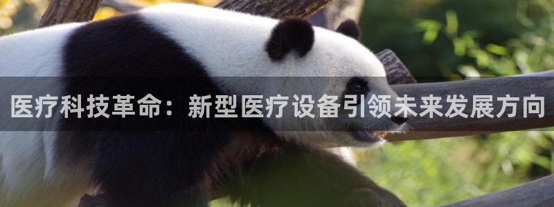 鸿运彩票平台下载