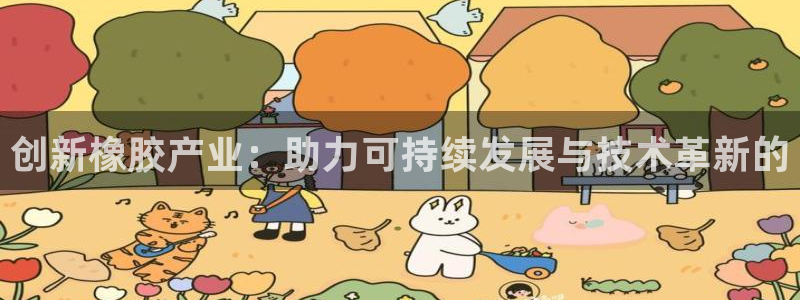 鸿运app平台