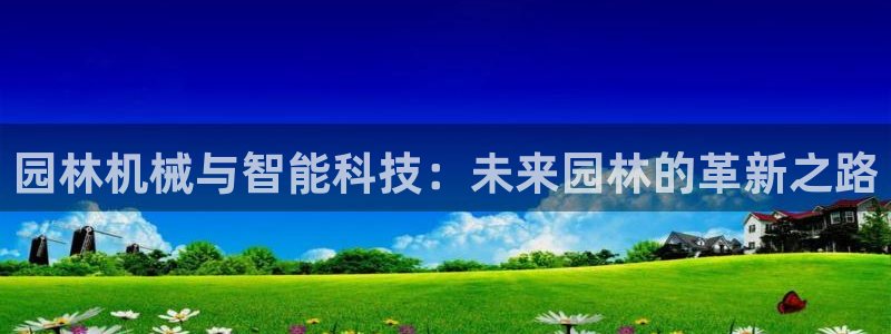 鸿运彩票平台登录