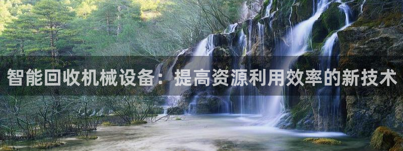 鸿运棋牌游戏平台