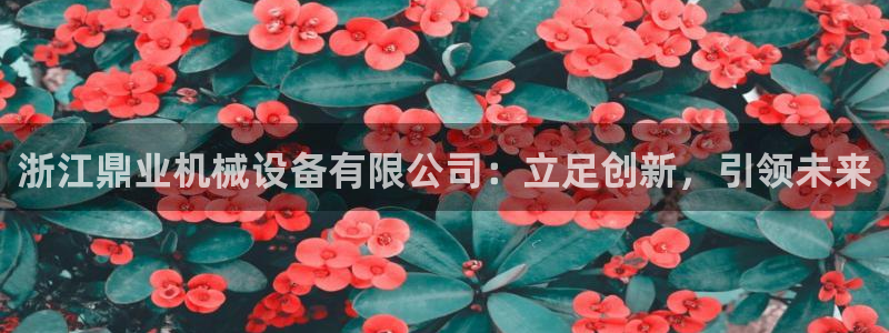 鸿运六月直播平台