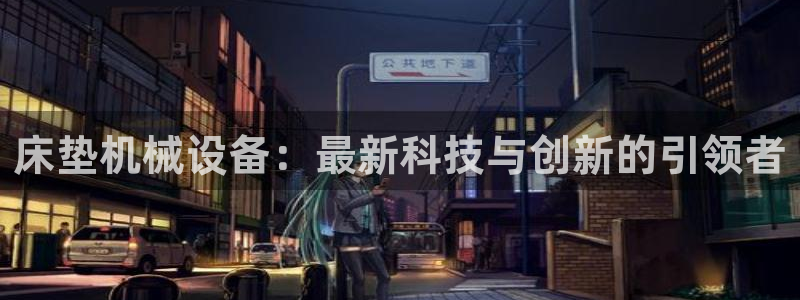 鸿运资本平台被骗