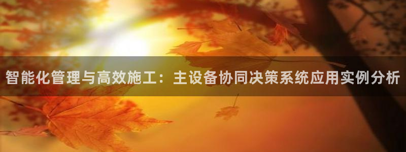 鸿运购彩平台lottery