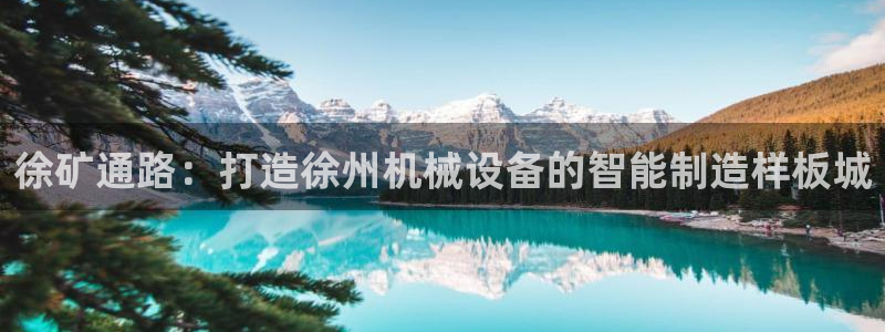 鸿运app直播平台