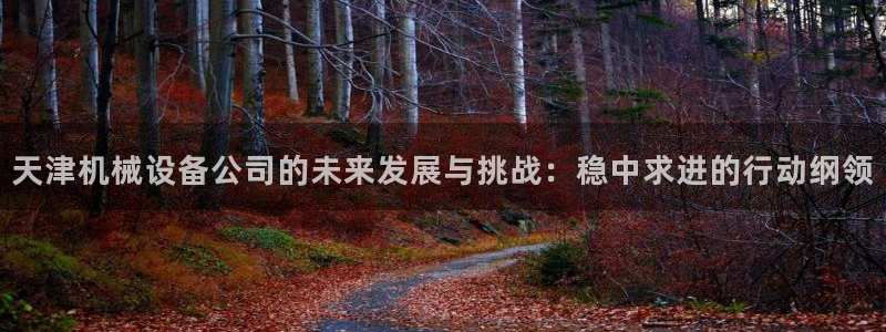 鸿运寄卖回收平台