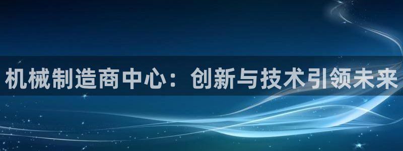 鸿运直接平台