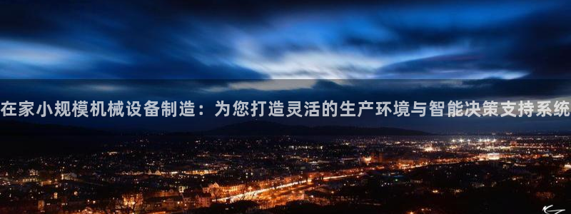 鸿运平台平台