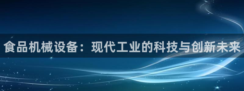鸿运大发总代理平台