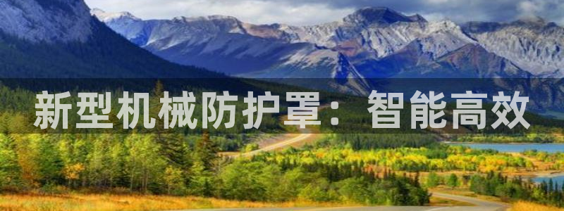 唯一艺术平台鸿运当头