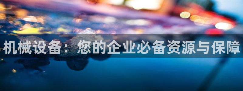 鸿运外贸直播平台