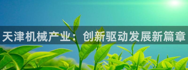 鸿运平台娱乐
