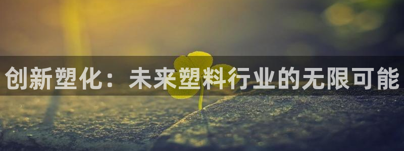大发鸿运平台