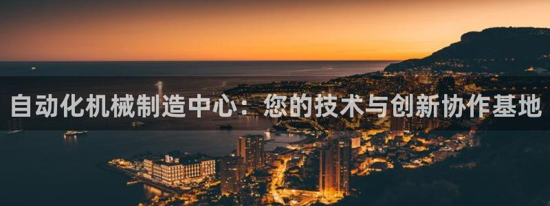 鸿运汽配团购平台