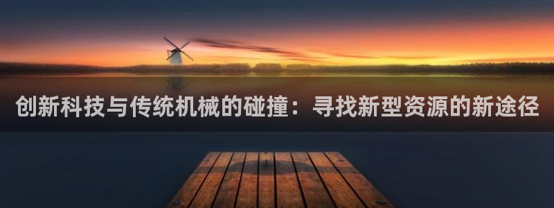 鸿运集团平台招聘