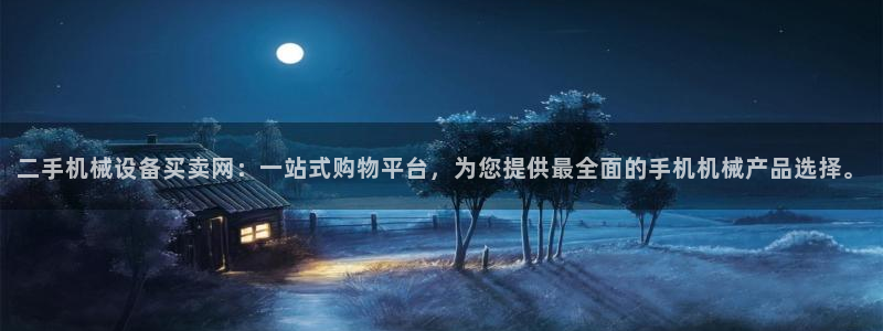 九九鸿运平台