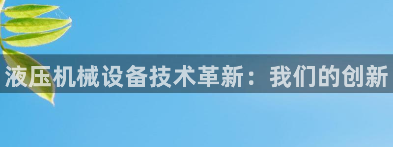 鸿运平台代理