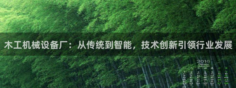 鸿运福彩平台