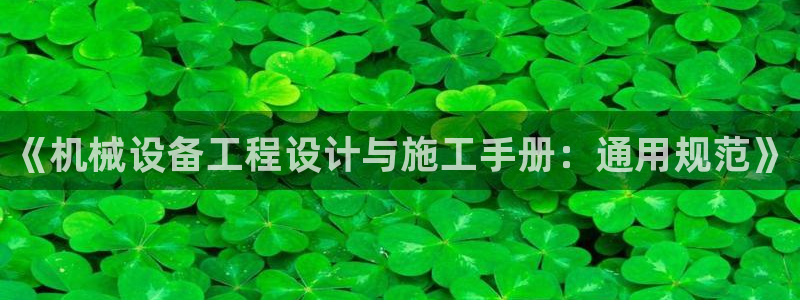 鸿运推广平台代理