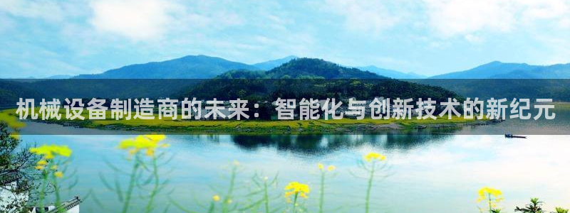 鸿运平台代理代