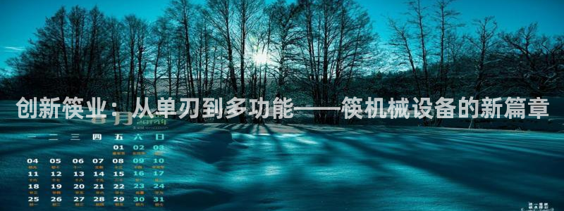 鸿运达出票平台