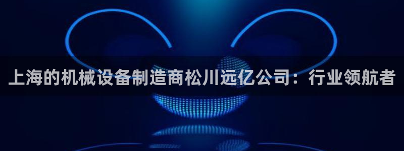 鸿运平台被骗事件