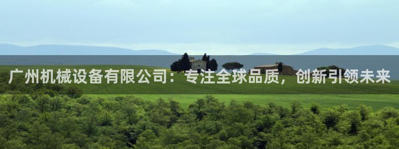 鸿运展业平台