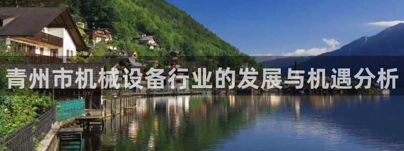 鸿运通娱乐平台