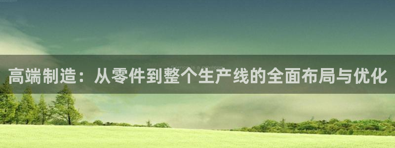 鸿运通商平台