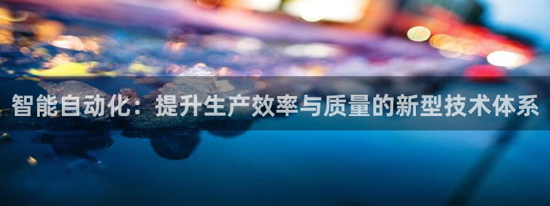 鸿运公司有哪些平台