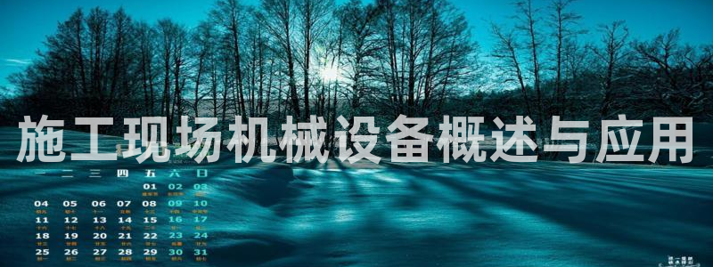 鸿运娱乐平台登录