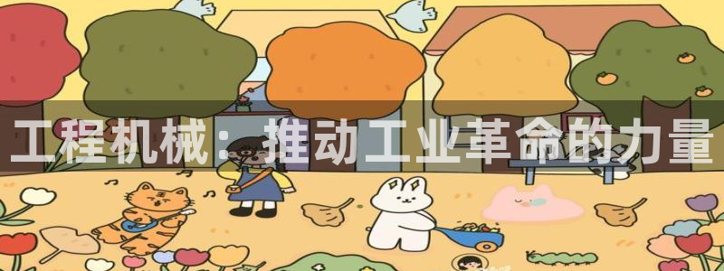 长鸿运营平台