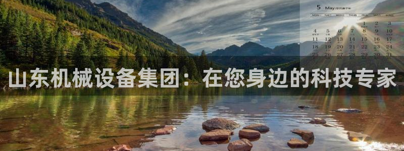 鸿运国际平台台