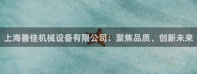 澳门鸿运赌场平台