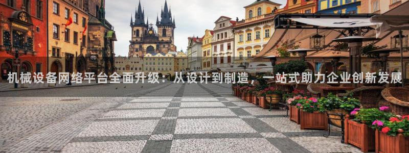 苏州鸿运阁直播平台