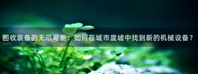 鸿运直播平台ios下载