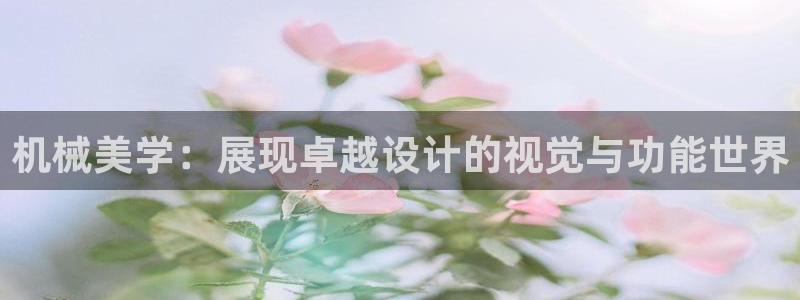 鸿运福星缴费平台