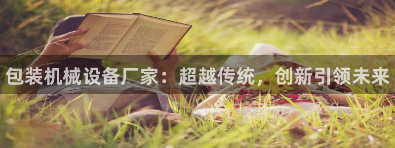 鸿运管理平台