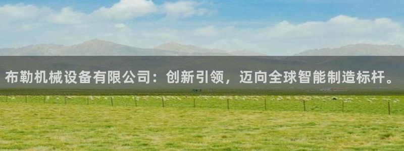 鸿运平台代理代
