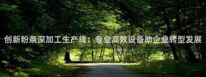 鸿运信任平台