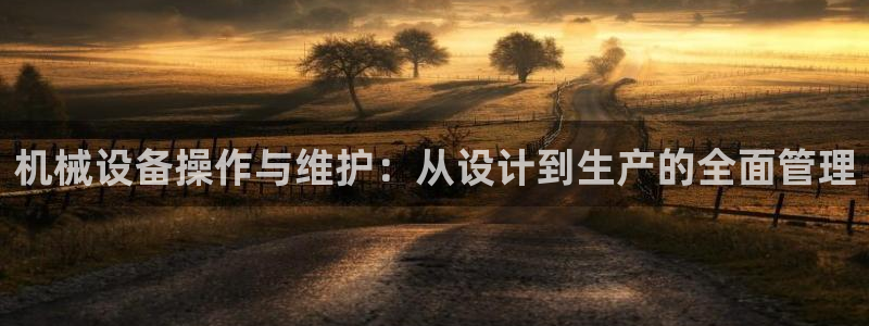 鸿运直播平台安卓版