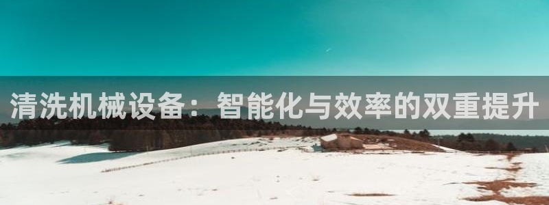 鸿运平台骗局曝光