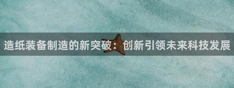 鸿运直播间平台