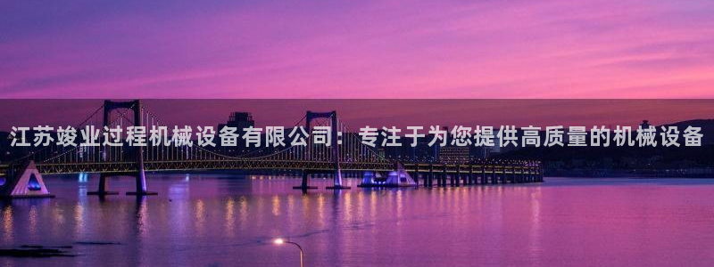 鸿运赌场视讯平台