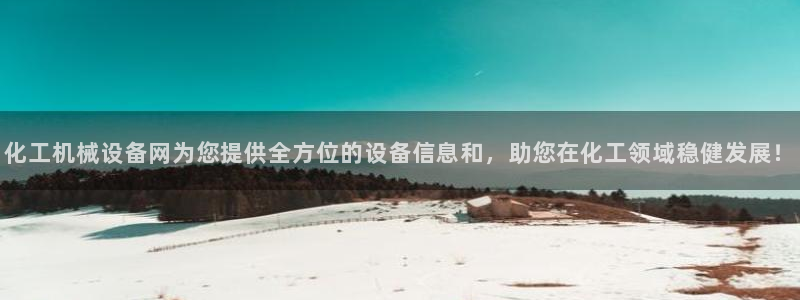 鸿运外贸直播平台