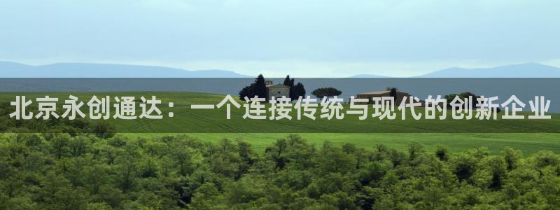 鸿运福星缴费平台