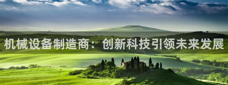 鸿运直播平台游戏