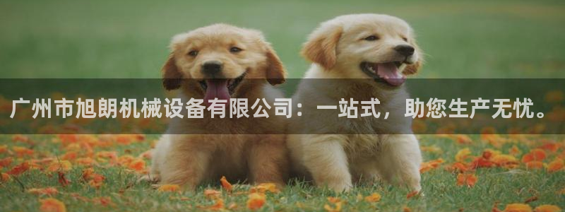 鸿运住宿团购平台