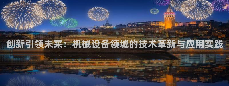 鸿运平台怎么注册