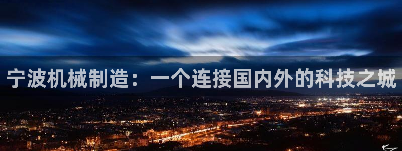 鸿运网938777平台