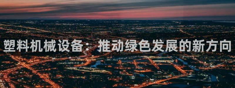 鸿运牛骨服务平台